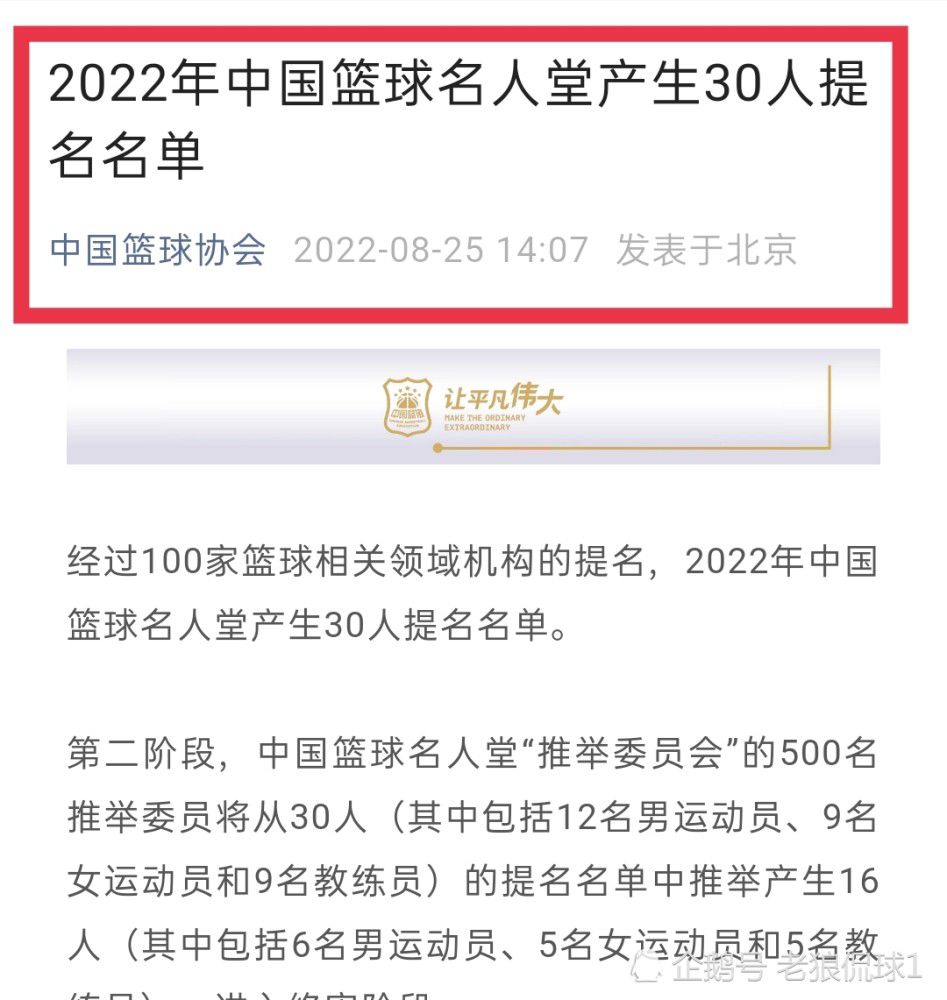 那不勒斯主席德劳伦蒂斯对欧冠16强的抽签结果感到高兴，那不勒斯将面对巴萨。